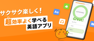 mikanアプリ画像