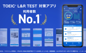 高畑充希のCM英会話アプリ